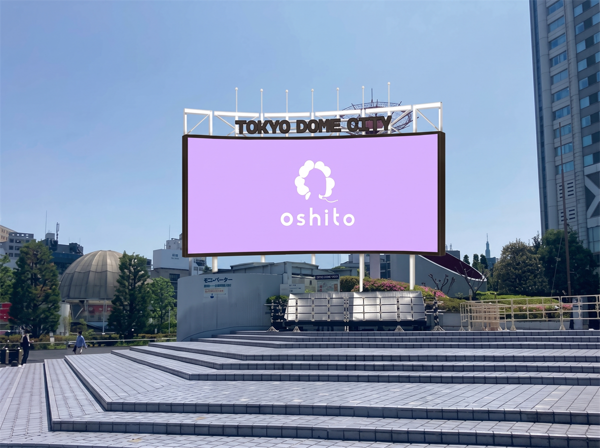 東京ドームシティ 22ゲート広場ビジョン